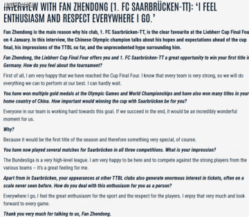 樊振东谈德甲联赛：水平非常高，能感受到人们对于选手的尊重