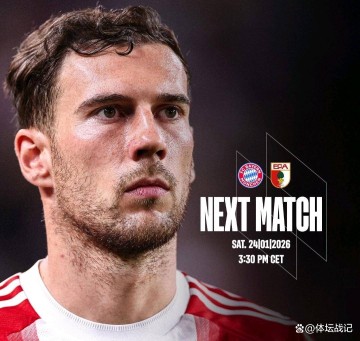 1-2！超级冷门诞生！德甲卫冕冠军赛季首败，五大联赛再无不败球队