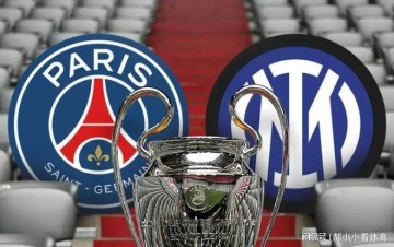 新王诞生!欧冠决赛国米溃败,大巴黎5-0打花三冠王夺俱乐部首冠