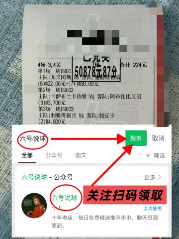 法甲：斯特拉斯堡VS洛里昂,最新专家比分预测