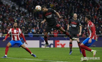 意甲：AC米兰客场挑战比萨，强弱对话悬念几何？历史交锋与球队现状全解析