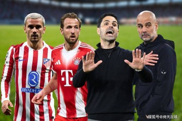 曼城对阵阿森纳、西班牙国王杯决赛以及拜仁可能提前夺冠——欧洲足球赛事前瞻！倚天足球