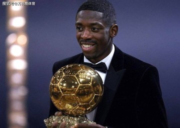 小罗成金球奖嘉宾？皇马上下会出席不？亚马尔有优势，登贝莱笑了