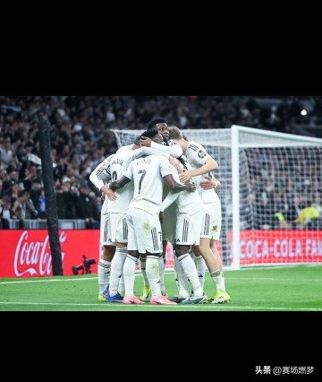 逆转胜！皇马4-1大胜皇家社会，8连胜霸气登顶西甲！