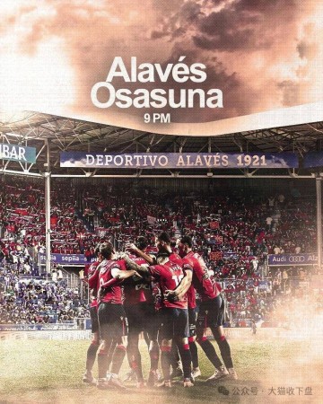 周六竞彩足球解析:西甲收官战前瞻!皇马vs皇家社会!附美职八场!