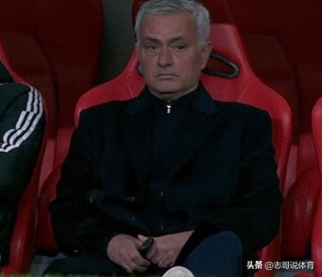 经济实惠1-0+15轮不败，恭喜穆里尼奥，但想冲冠难度仍很大：8分
