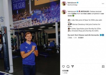 真人FM!罗马诺:切尔西连卖4人又入手超1亿,接下来西蒙斯加纳乔