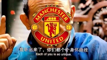 都身怀绝技曼联炸弹小队:苦等一家、高薪制约、无人问津...