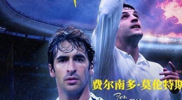 喜讯!北京足坛将在10月17日迎来两位阔别已久巨星,已率先官宣确认