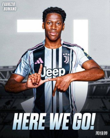 世俱杯出局后,尤文火速签下法甲锋霸,经纪人佣金高达1500万欧元