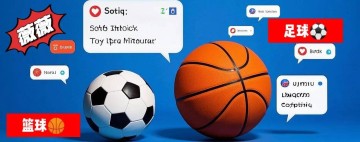 四年三丢冠!国米1.2亿豪阵为何崩盘?小因扎吉保守战术坑蓝黑军