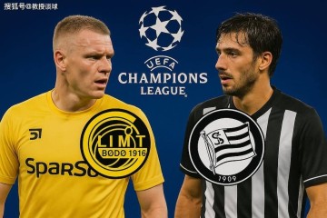 欧冠:博德闪耀vs格拉茨风暴,欢迎来到北极圈炼狱!客队多绝望?