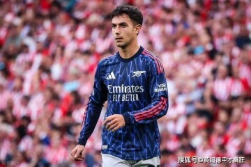 阿森纳苏维门迪在西班牙队的不可替代,他的对抗和长传改变比赛!