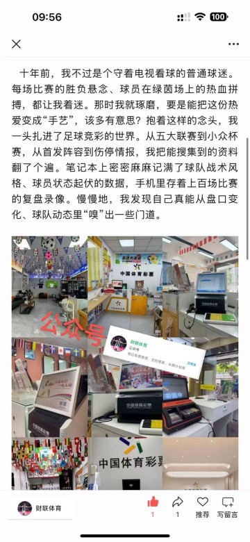 波城FC vs 兰斯——升班马能否抵御法甲老将?