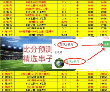 西甲前瞻:赫罗纳VS皇家马德里 黑马狂飙对决银河战舰