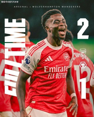 第94分钟极限绝杀!阿森纳2-1垫底球队,只靠运气帮忙难夺冠