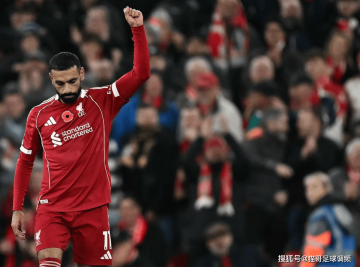 萨拉赫250球里程碑!利物浦力克维拉重返前三