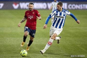 西甲收官大戏:阿拉维斯主场捍卫荣耀,奥萨苏纳冲击欧战曙光