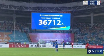 36712人!常州发布:常州本场观众入场数直追英超联赛场均4万人