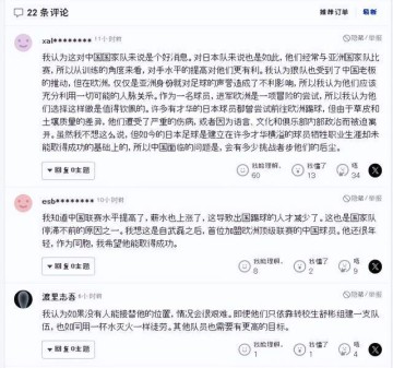 日韩媒体关注徐彬留洋狼队：中国足球正从亚洲边缘走向中心！