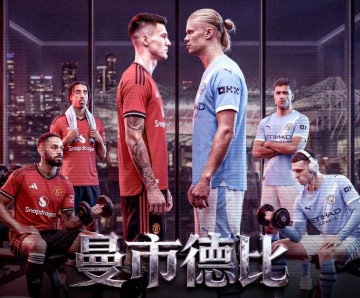 英超曼市德比前瞻，曼城伤病影响成客场困扰，卡里克首秀平当赢