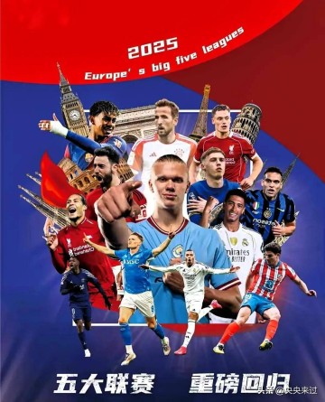 0-3到1-2!欧冠一夜诞生3大惨案,3万人现场见证史诗级爆冷