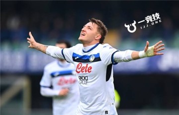 【一竞技】意甲：亚特兰大真核或离队，沙特开10倍薪水挖人