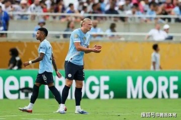 世俱杯惨案!曼城5-2尤文,终结49年不胜,避开死亡半区夺冠热门