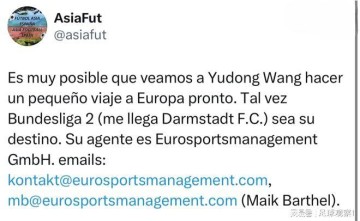 国足4天3留洋:王钰栋将去德乙,徐斌加盟英超,魏祥鑫预定法甲