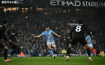 曼城今晚激战纽卡＋剑指联赛3连胜＋力争缩小与阿森纳分差！