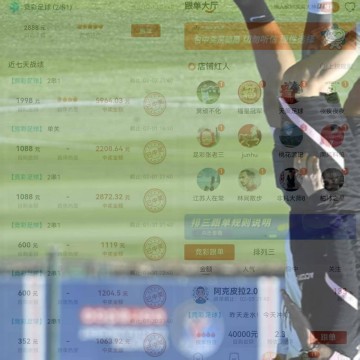 德国杯八强战：德乙球队基尔主场迎战德甲劲旅斯图加特