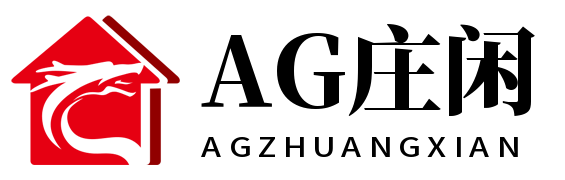 AG庄闲·(中国)集团